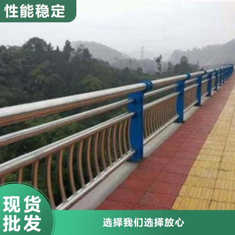 不锈钢复合管不锈钢复合管桥梁护栏客户满意度高