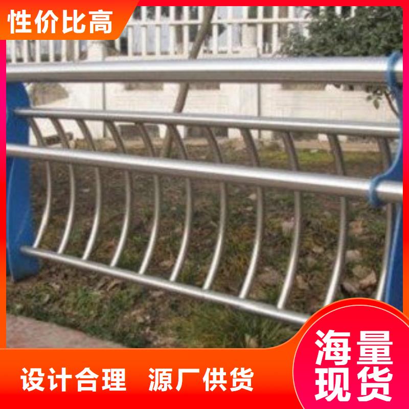 不锈钢复合管【景观护栏】厂家现货供应