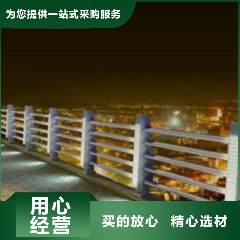 不锈钢复合管【景观】护栏信誉有保证