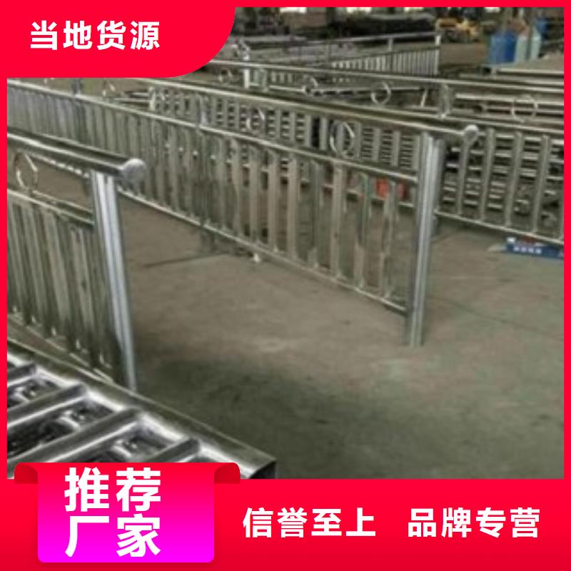 不锈钢复合管不锈钢复合管桥梁护栏客户满意度高