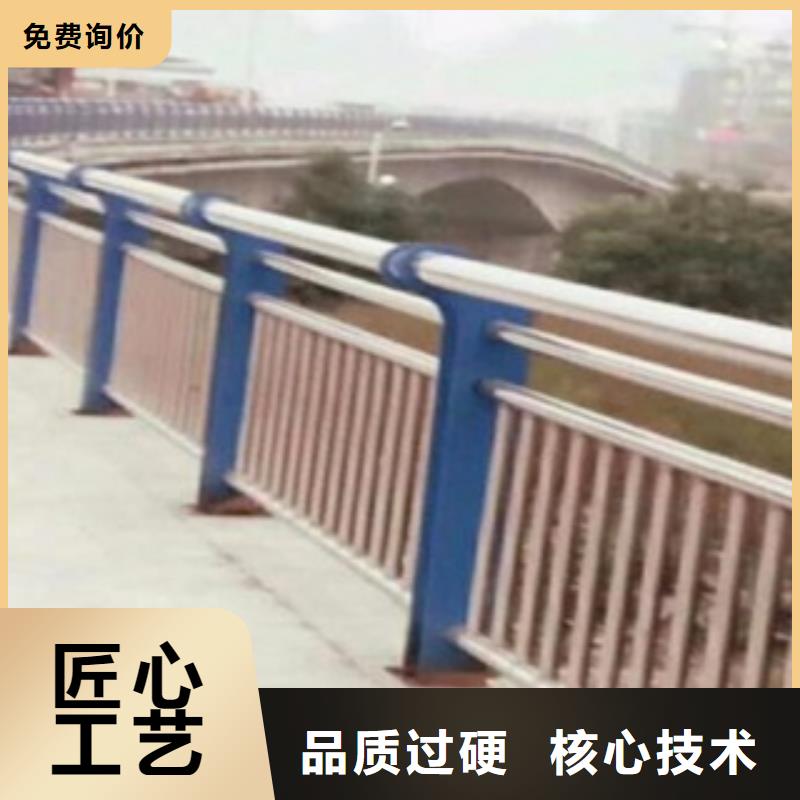 不锈钢复合管交通防撞围栏诚信经营质量保证