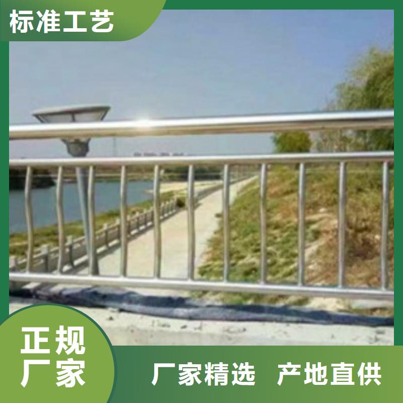 不锈钢复合管不锈钢复合管桥梁护栏客户满意度高