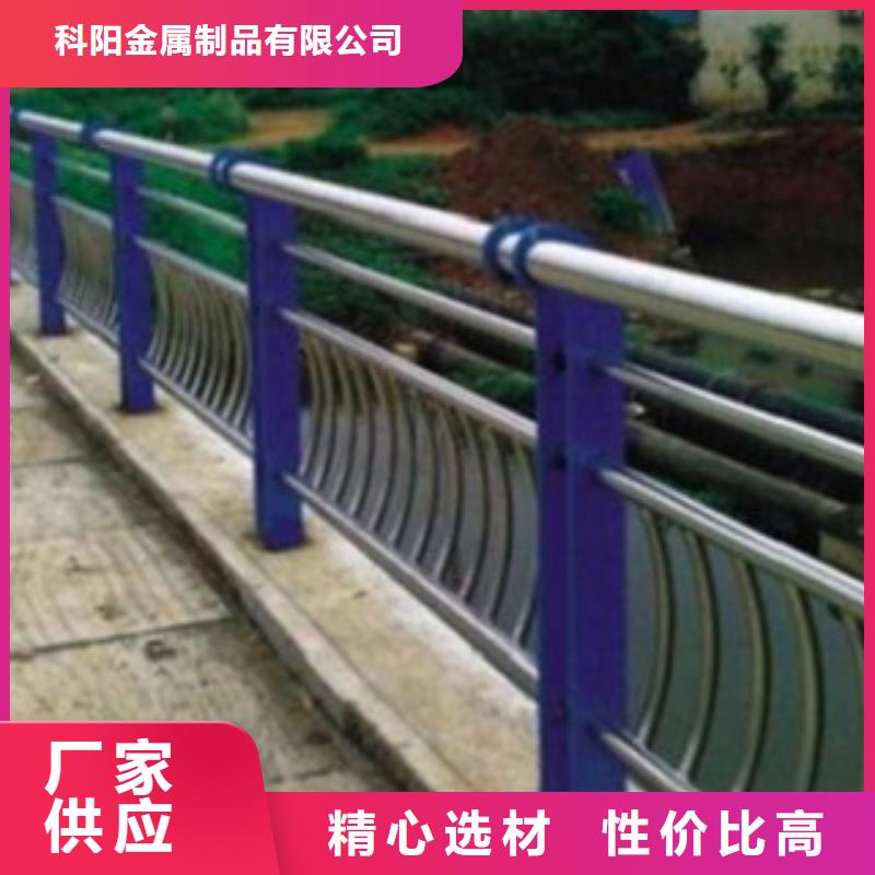 不锈钢复合管不锈钢复合管桥梁护栏客户满意度高