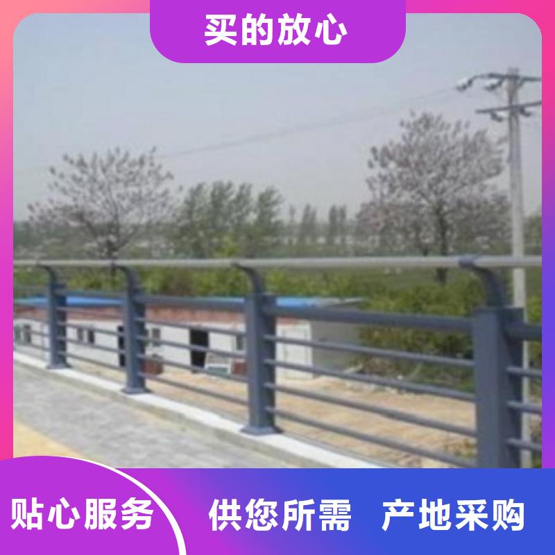 不锈钢复合管不锈钢复合管桥梁护栏客户满意度高