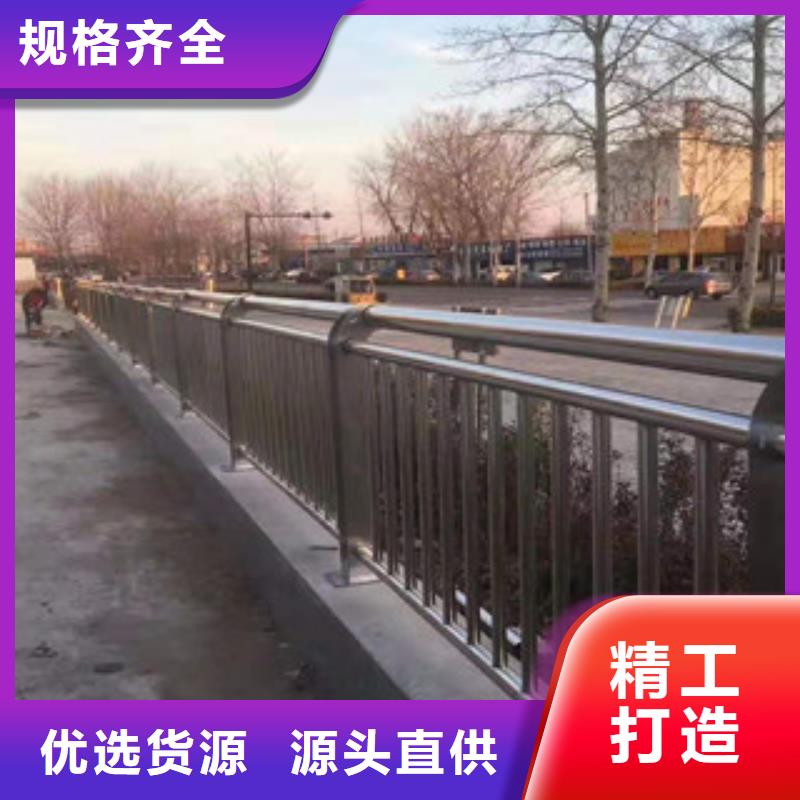 桥梁护栏不锈钢复合管护栏卓越品质保障