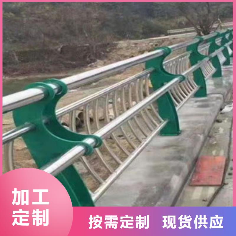 防撞护栏不锈钢河道护栏质量看得见