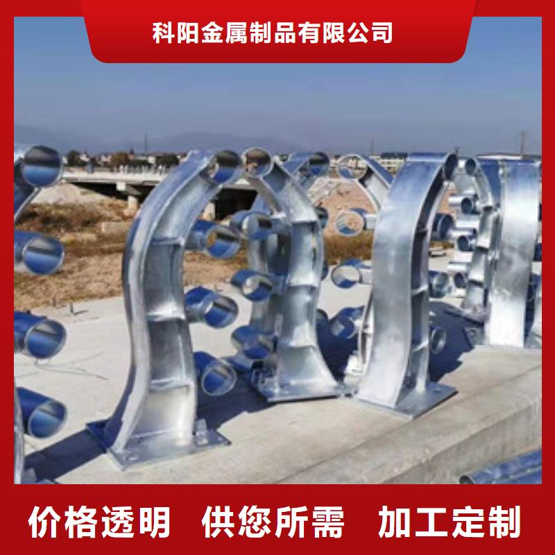 【防撞护栏不锈钢复合管护栏24小时下单发货】