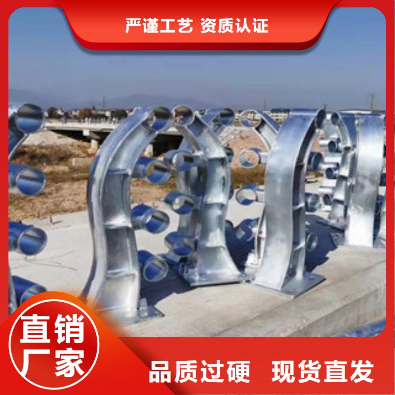 【防撞护栏】不锈钢复合管护栏厂家批发价