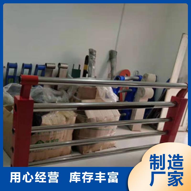 【防撞护栏】不锈钢景观护栏快速生产