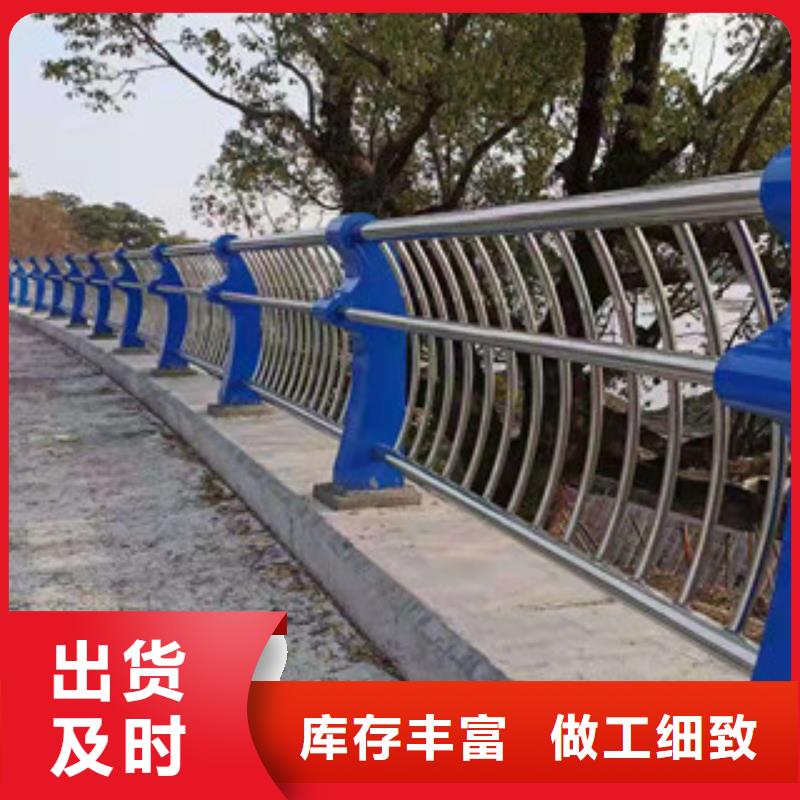 【防撞护栏】河堤防撞护栏值得买