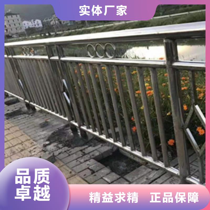 防撞护栏不锈钢复合管护栏诚信经营现货现发