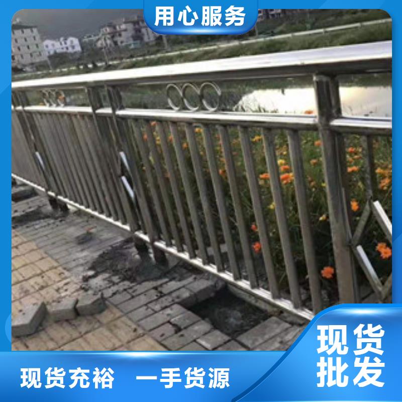 【防撞护栏】不锈钢复合管护栏厂家批发价