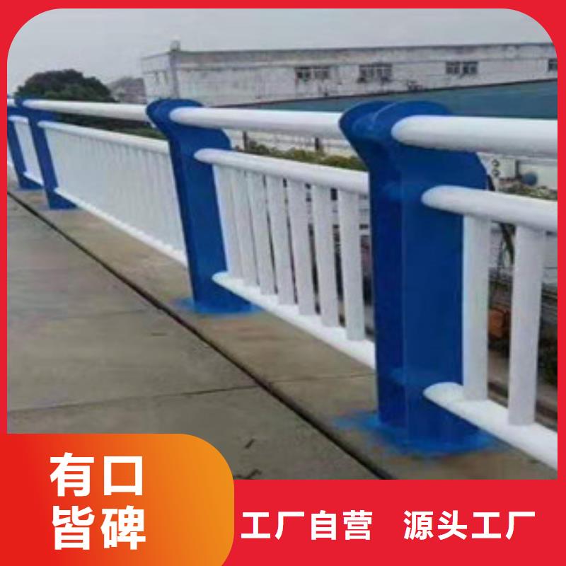 【防撞护栏】不锈钢景观护栏快速生产