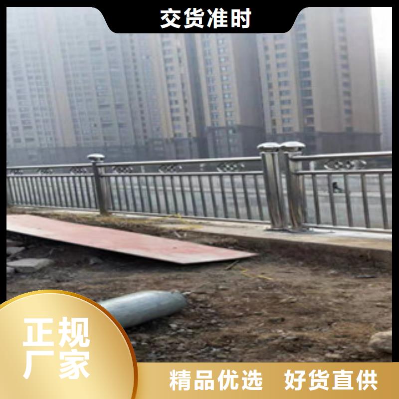 防撞护栏【不锈钢景观护栏】质保一年