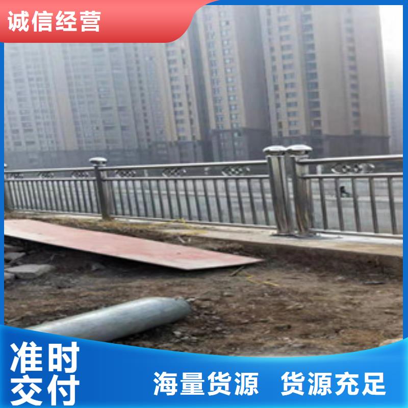 防撞护栏【交通护栏】现货直发