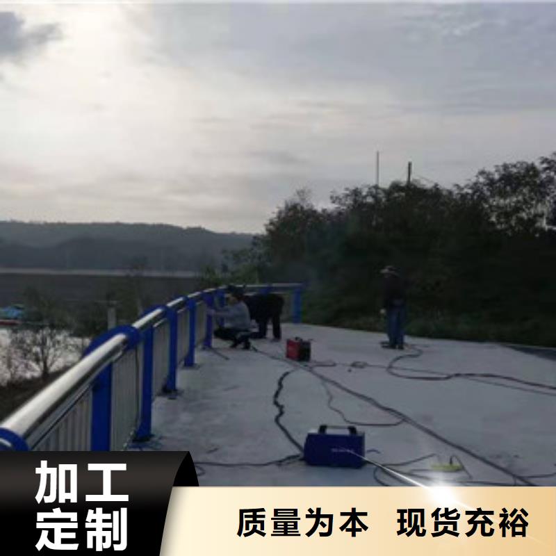 防撞护栏不锈钢复合管护栏源头采购