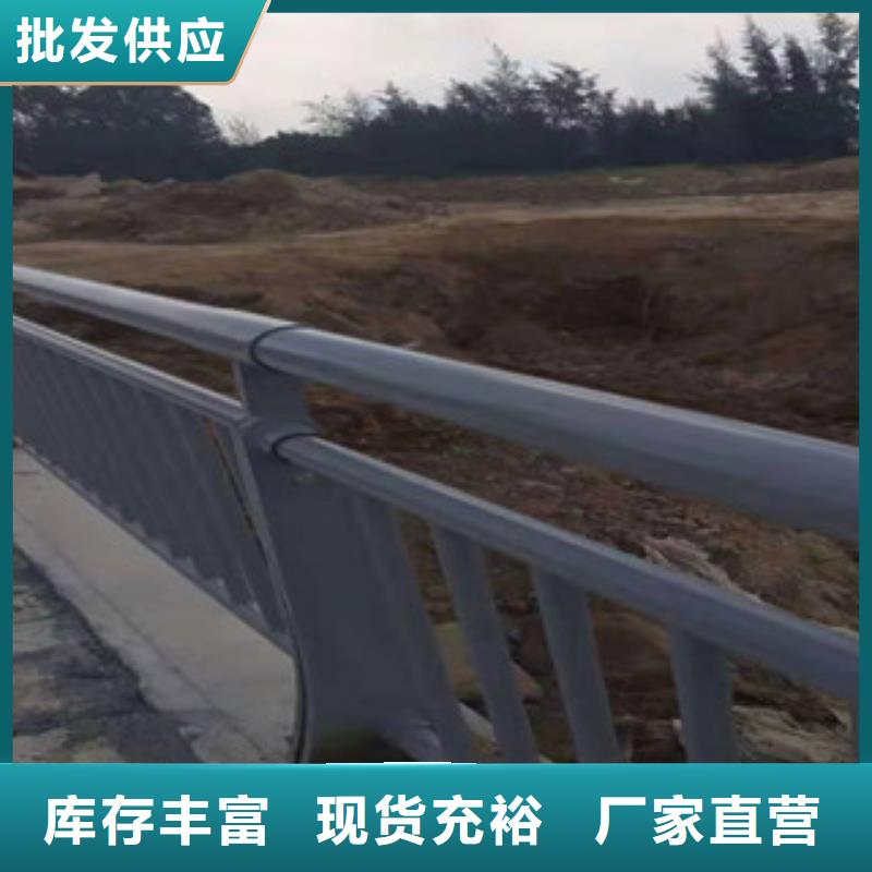 防撞护栏不锈钢河道护栏质量看得见