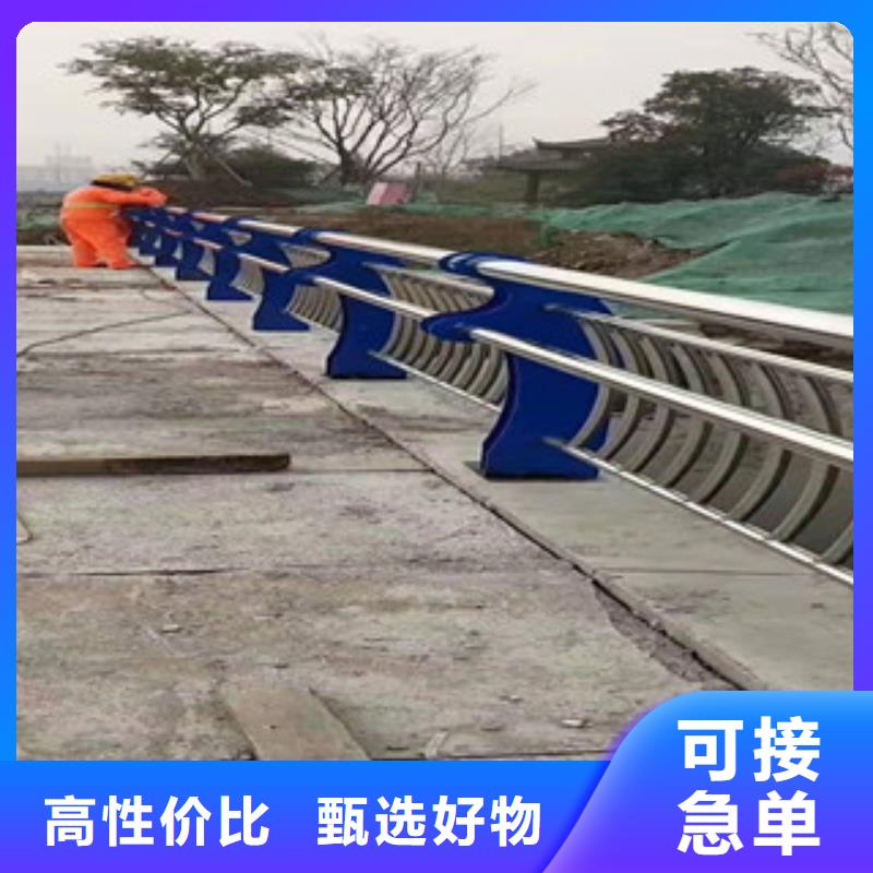 【防撞护栏】不锈钢复合管护栏一对一为您服务