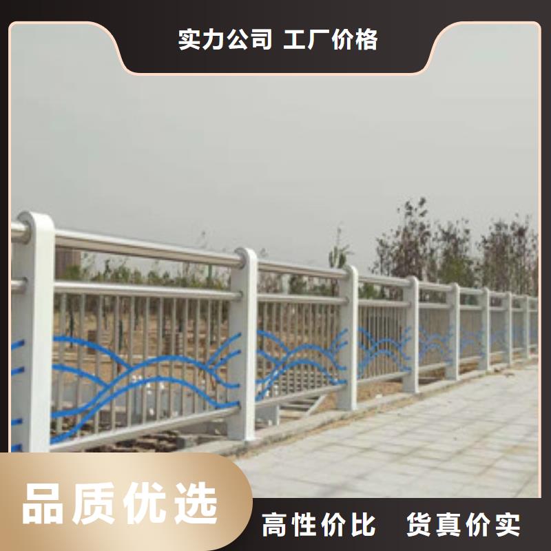 【防撞护栏不锈钢复合管护栏24小时下单发货】