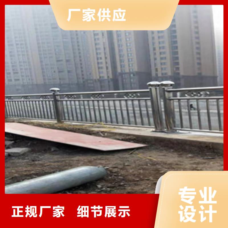 桥梁防撞护栏不锈钢复合管现货销售