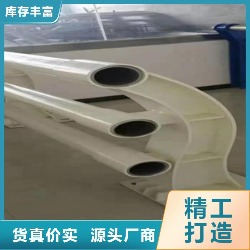景观护栏,201不锈钢复合管诚信商家服务热情