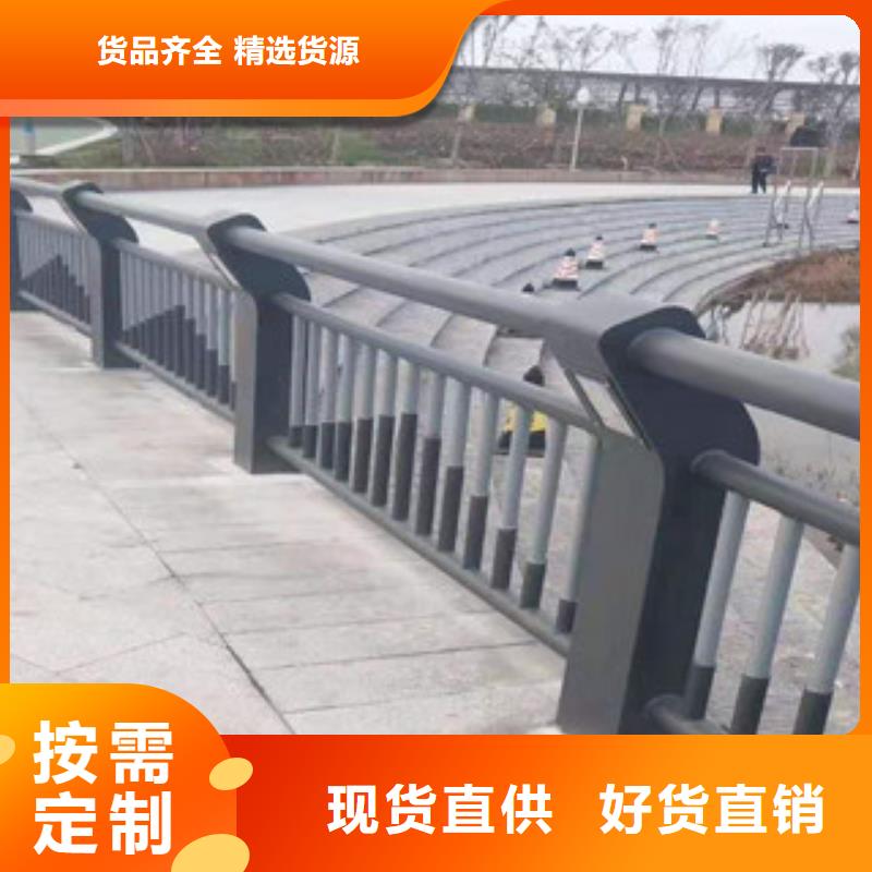 景观护栏不锈钢河道护栏优选货源