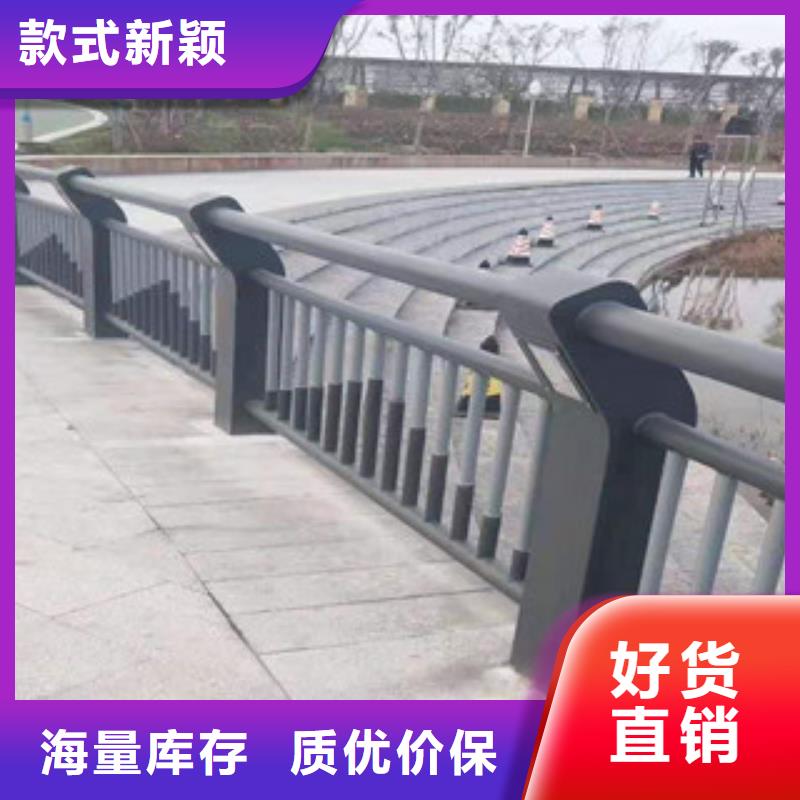 景观护栏不锈钢桥梁护栏优质货源