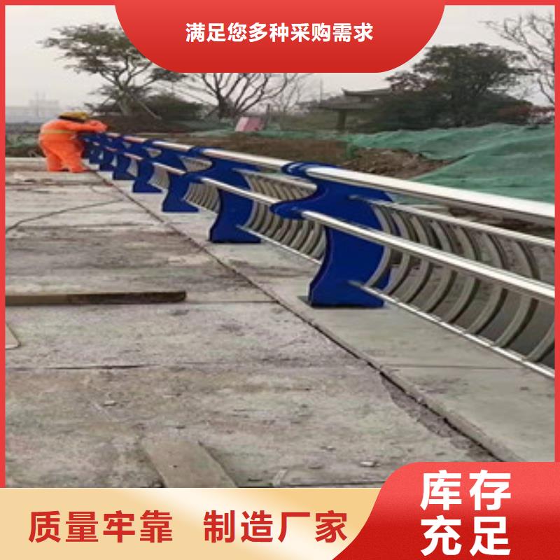 景观护栏不锈钢桥梁护栏优质货源