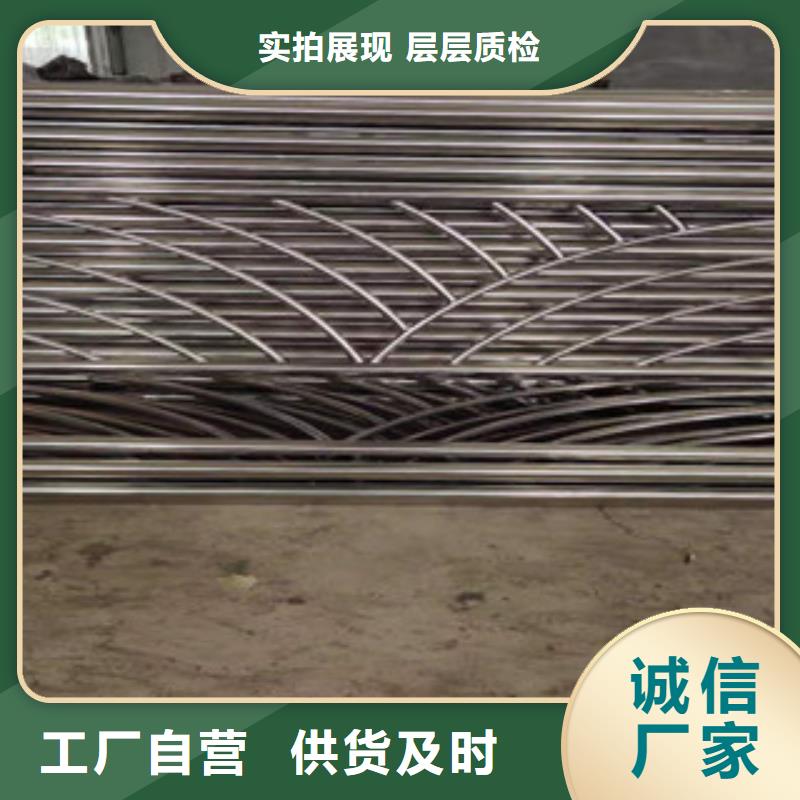景观护栏不锈钢桥梁护栏优质货源