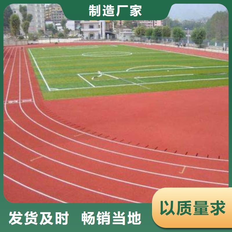 塑胶跑道400m橡胶跑道产品优势特点