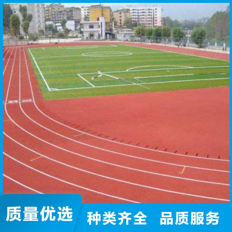 室外硅pu球场塑胶场地售后完善发货及时
