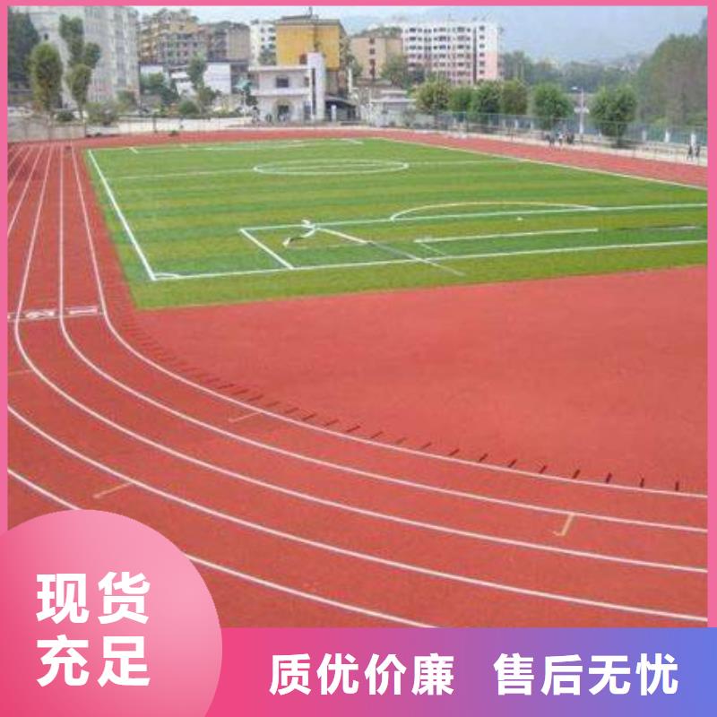 室外塑胶运动场全国配送批发零售