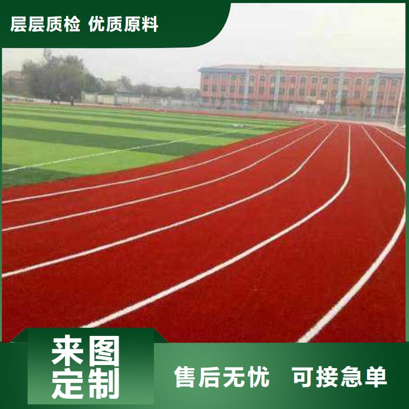【妙尔】塑胶篮球场值得信赖