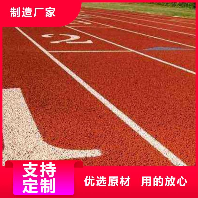 室外塑胶运动场全国配送批发零售