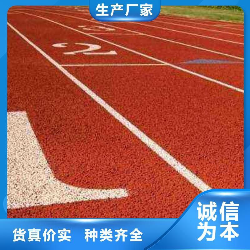 【妙尔】塑胶篮球场价格优惠