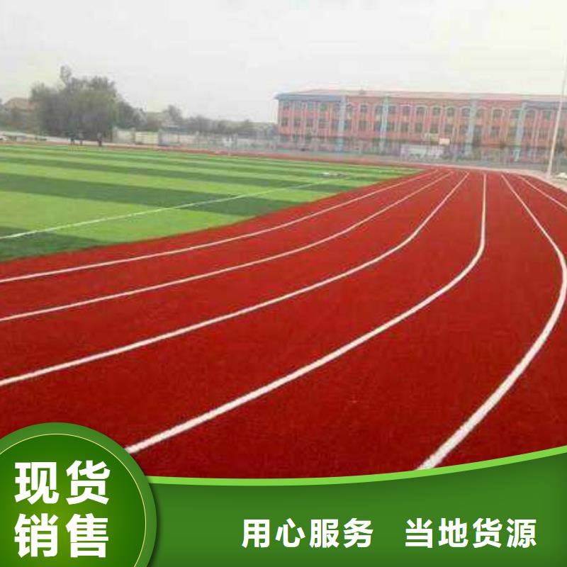 【妙尔】塑胶篮球场全国发货