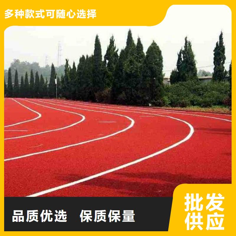 【妙尔】塑胶跑道全国发货