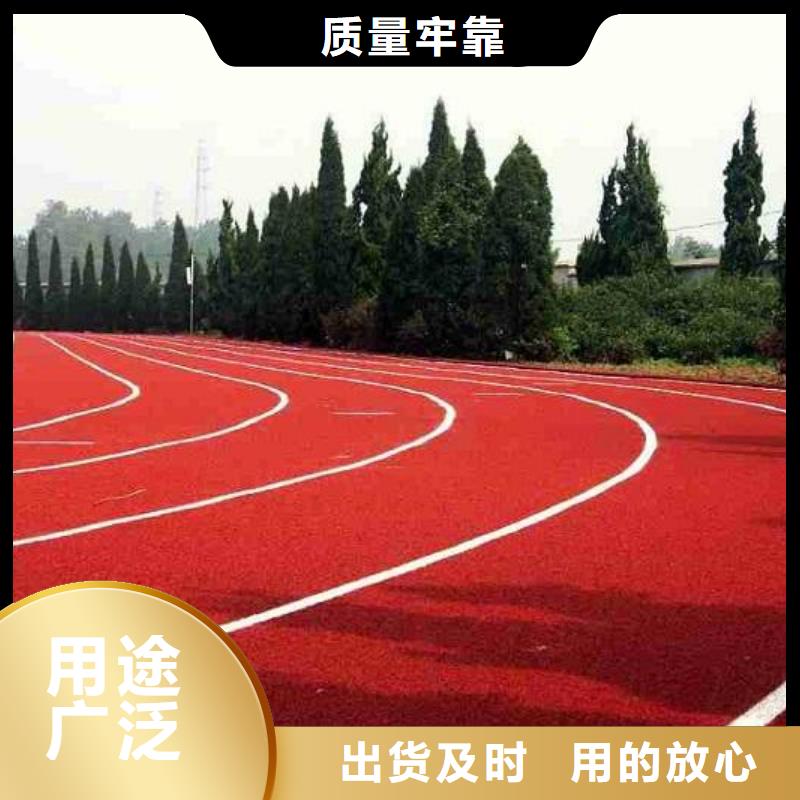 妙尔epdm塑胶跑道供应