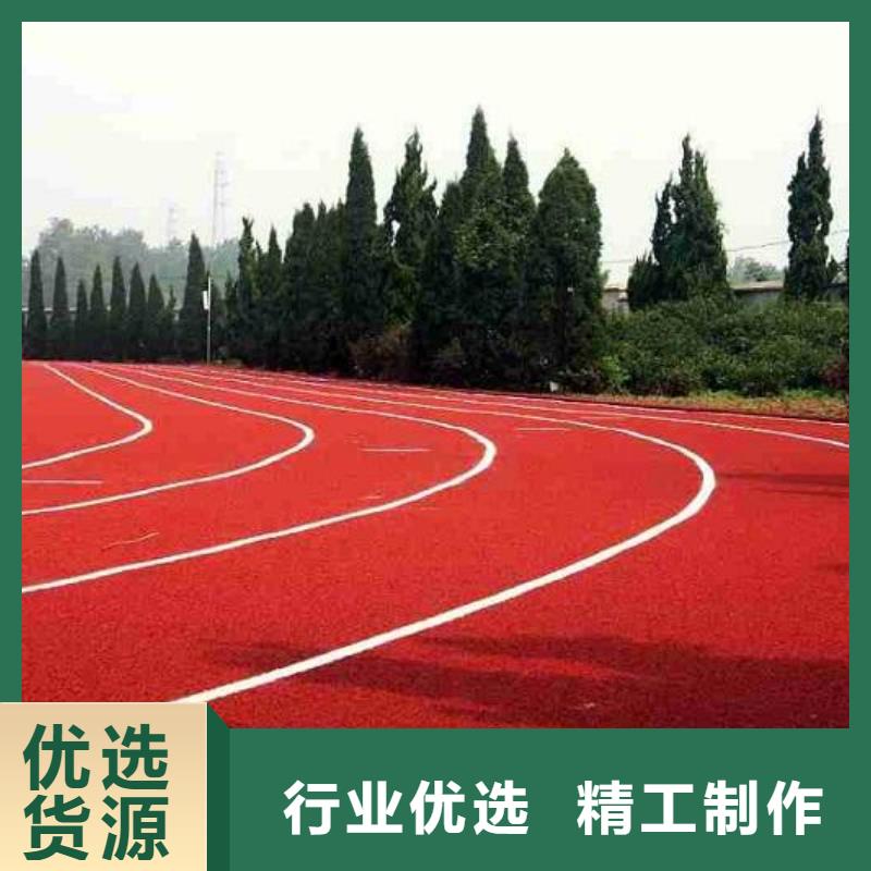 妙尔epdm塑胶跑道实体大厂