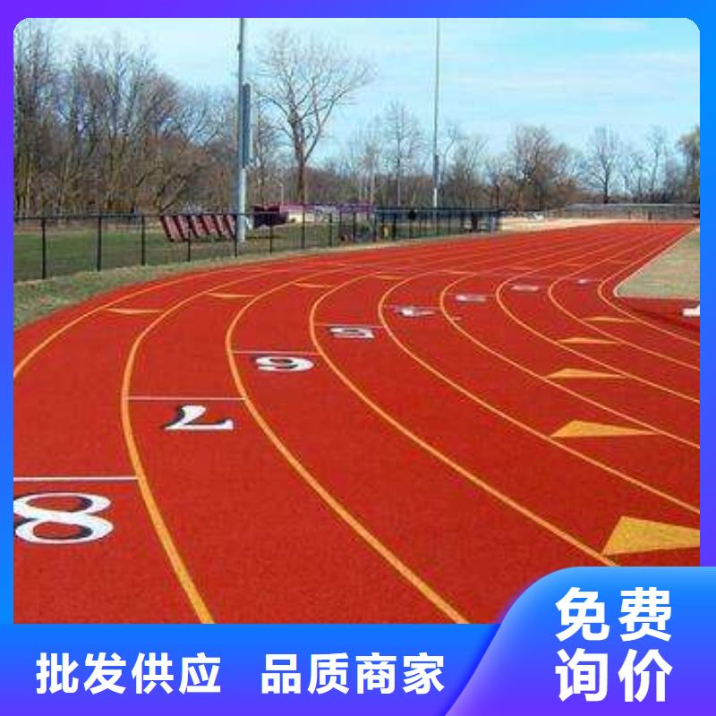 足球场塑胶跑道厂家现货匠心打造