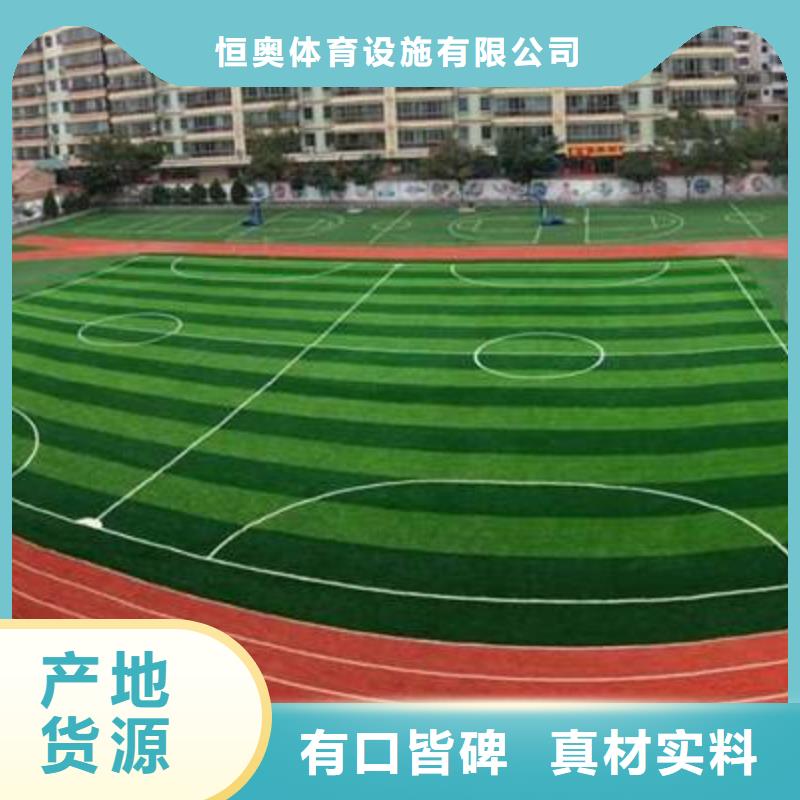 妙尔epdm塑胶跑道订制