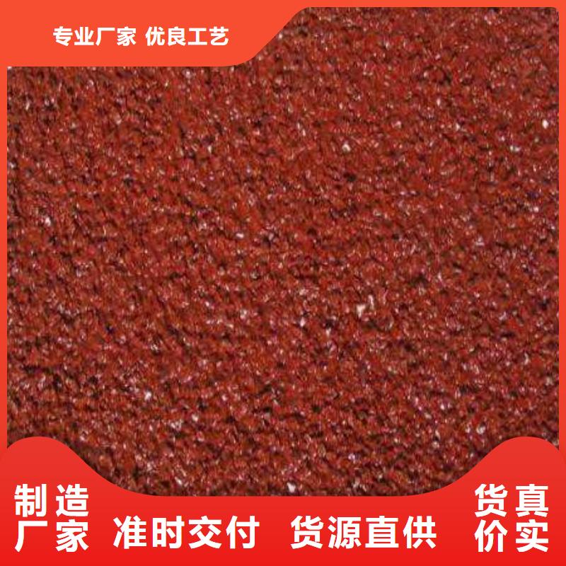 透气式塑胶跑道供应商市场报价