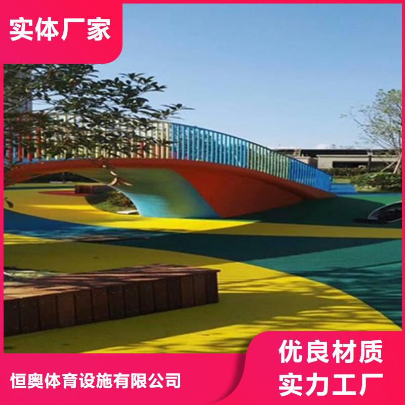 妙尔EPDM塑胶跑道购买注意事项