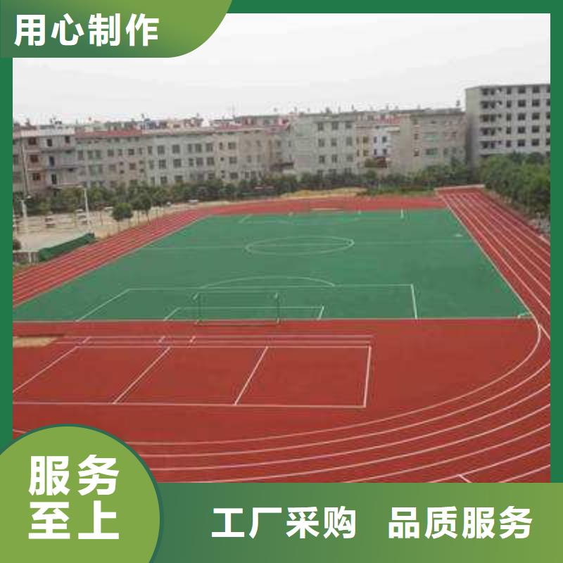 儿童橡胶跑道实力雄厚品质商家