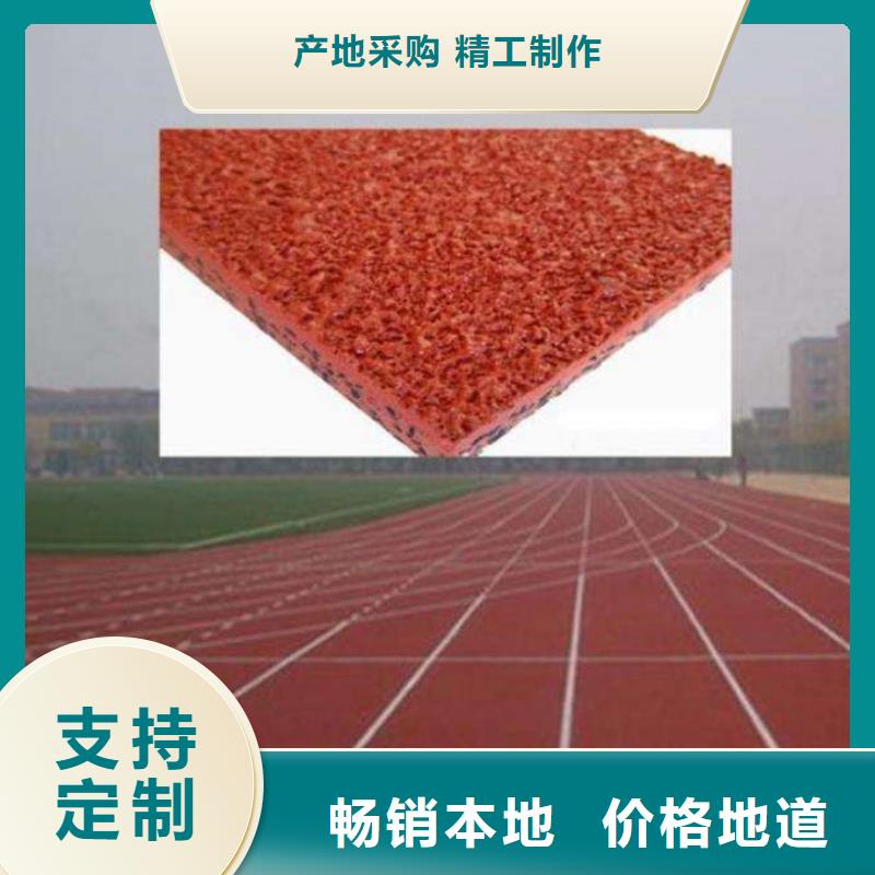 【妙尔】塑胶篮球场全国发货