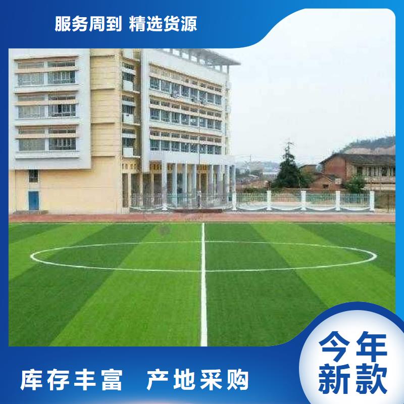 妙尔epdm塑胶跑道多重优惠