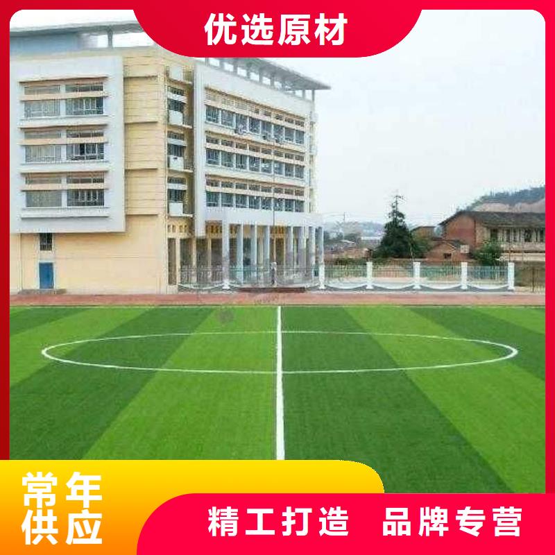 混合型塑胶跑道免费咨询海量库存