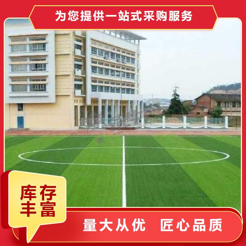 足球场塑胶跑道公司出厂价格