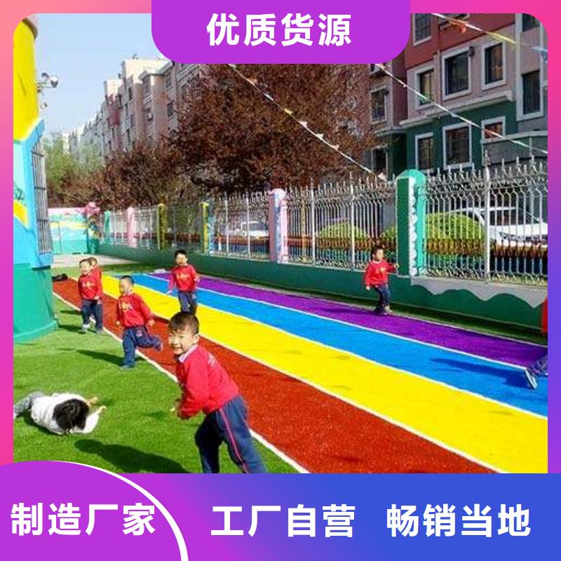 【妙尔】塑胶篮球场值得信赖