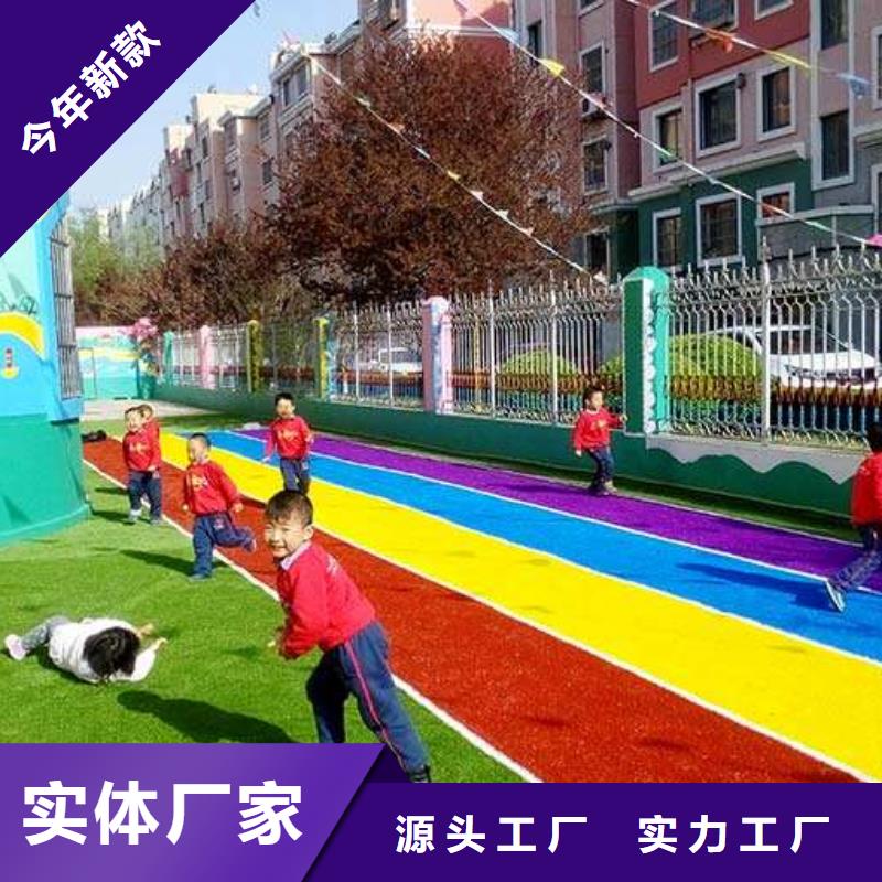 塑胶跑道橡胶羽毛球场优质材料厂家直销